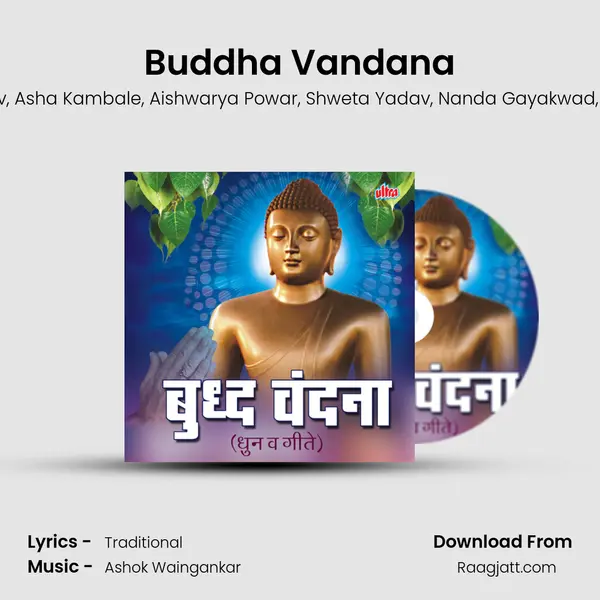 Buddha Vandana - Harshala Kadam album cover 