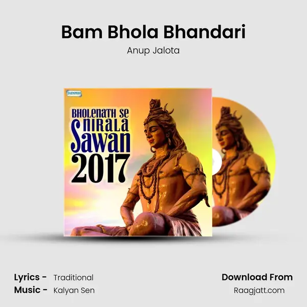 Bam Bhola Bhandari mp3 song