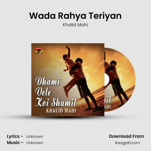 Wada Rahya Teriyan - Khalid Mahi album cover 