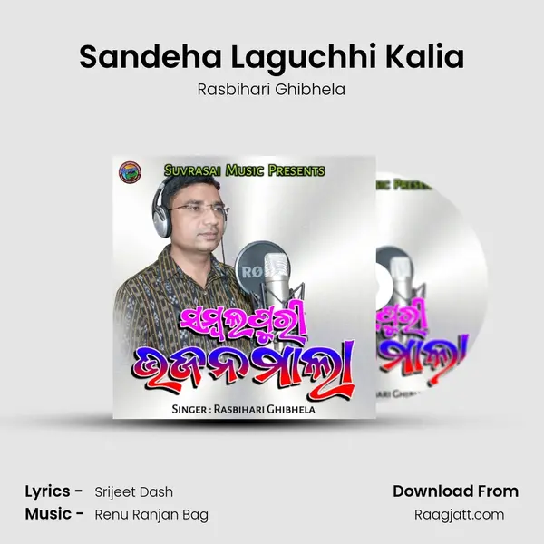 Sandeha Laguchhi Kalia - Rasbihari Ghibhela album cover 