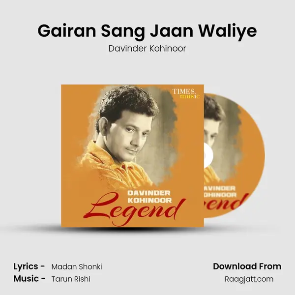 Gairan Sang Jaan Waliye mp3 song