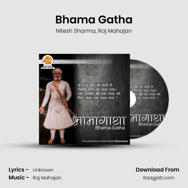 Bhama Gatha mp3 song