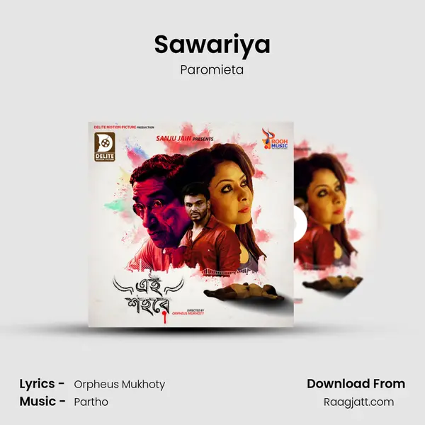 Sawariya mp3 song