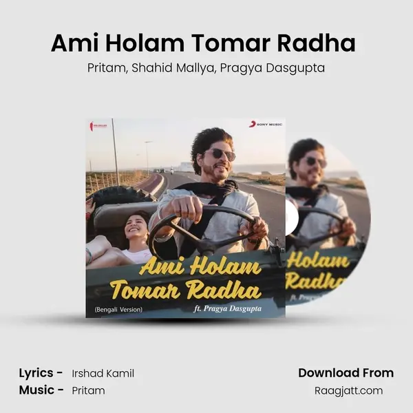 Ami Holam Tomar Radha (From Jab Harry Met Sejal) mp3 song