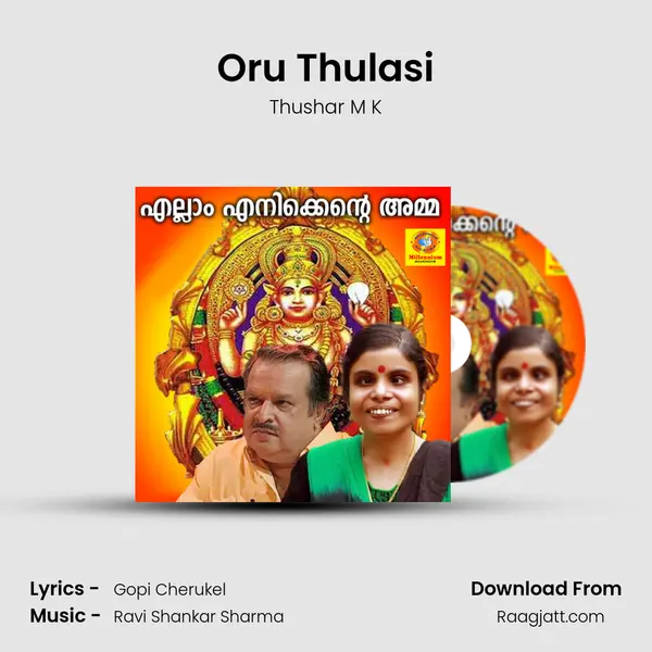 Oru Thulasi - Thushar M K album cover 