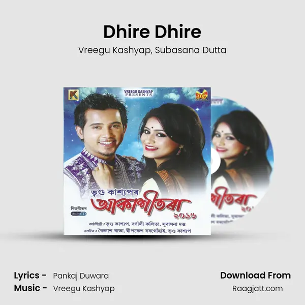 Dhire Dhire - Vreegu Kashyap album cover 