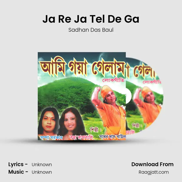 Ja Re Ja Tel De Ga - Sadhan Das Baul album cover 