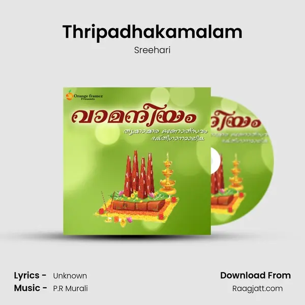 Thripadhakamalam - Sreehari album cover 