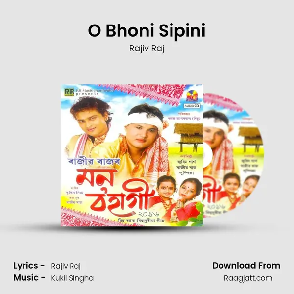 O Bhoni Sipini - Rajiv Raj album cover 