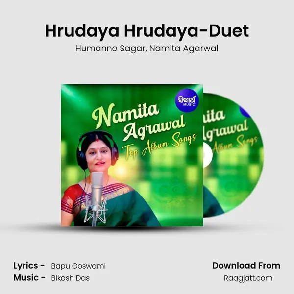 Hrudaya Hrudaya-Duet - Humanne Sagar album cover 