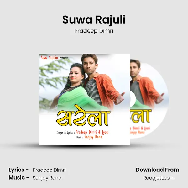 Suwa Rajuli mp3 song