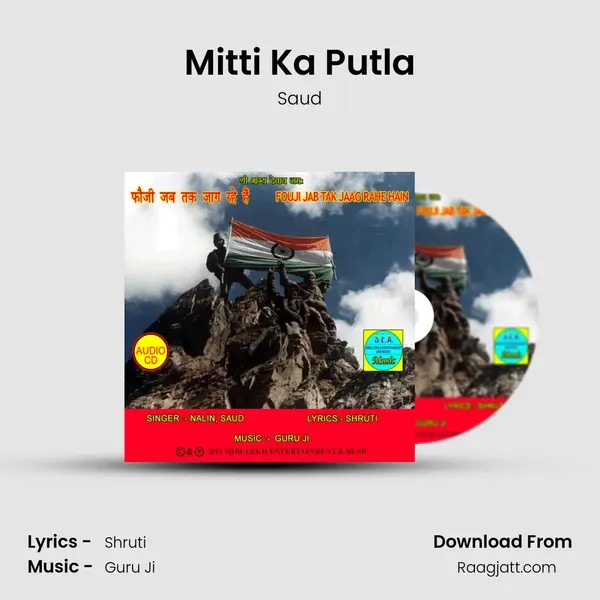 Mitti Ka Putla mp3 song