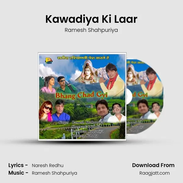 Kawadiya Ki Laar - Ramesh Shahpuriya album cover 