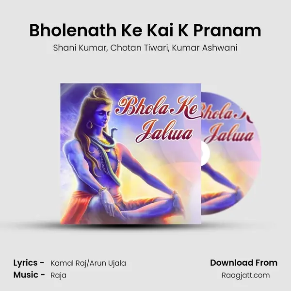 Bholenath Ke Kai K Pranam - Shani Kumar album cover 