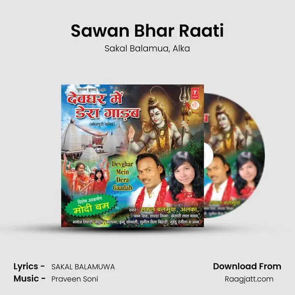 Sawan Bhar Raati mp3 song