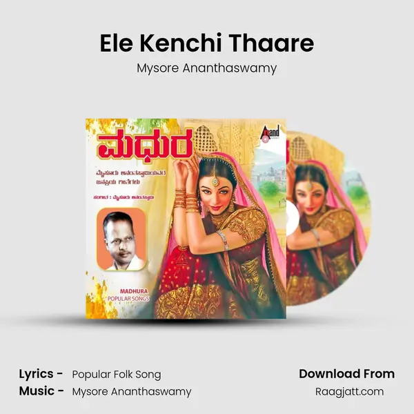 Ele Kenchi Thaare - Mysore Ananthaswamy album cover 