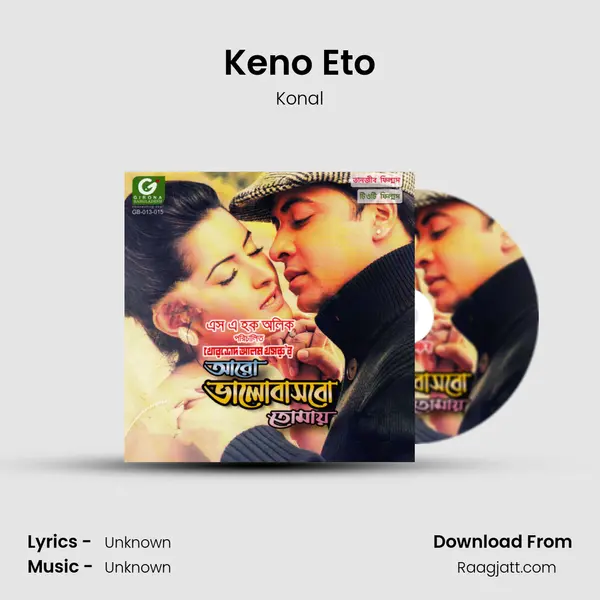 Keno Eto mp3 song