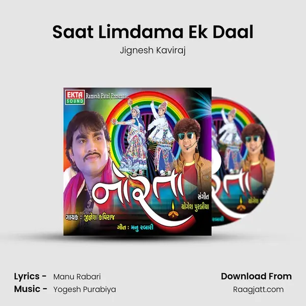 Saat Limdama Ek Daal - Jignesh Kaviraj album cover 