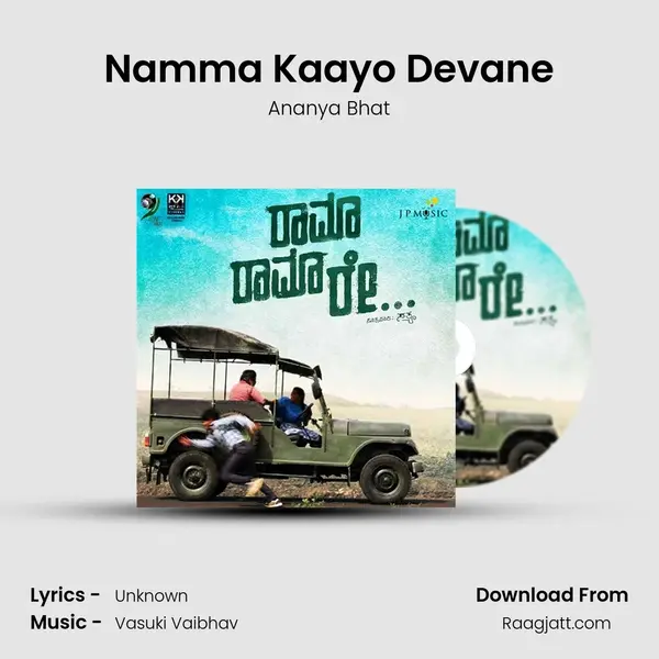 Namma Kaayo Devane - Ananya Bhat album cover 