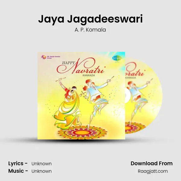 Jaya Jagadeeswari - A. P. Komala album cover 