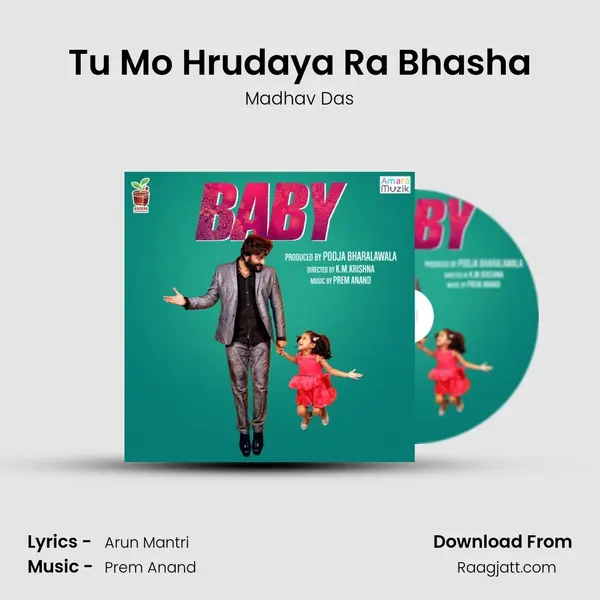 Tu Mo Hrudaya Ra Bhasha - Madhav Das album cover 