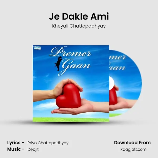 Je Dakle Ami - Kheyali Chattopadhyay mp3 song