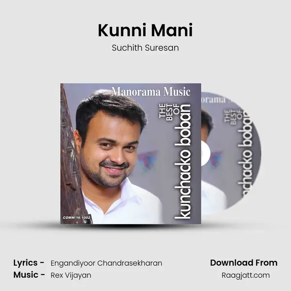 Kunni Mani mp3 song