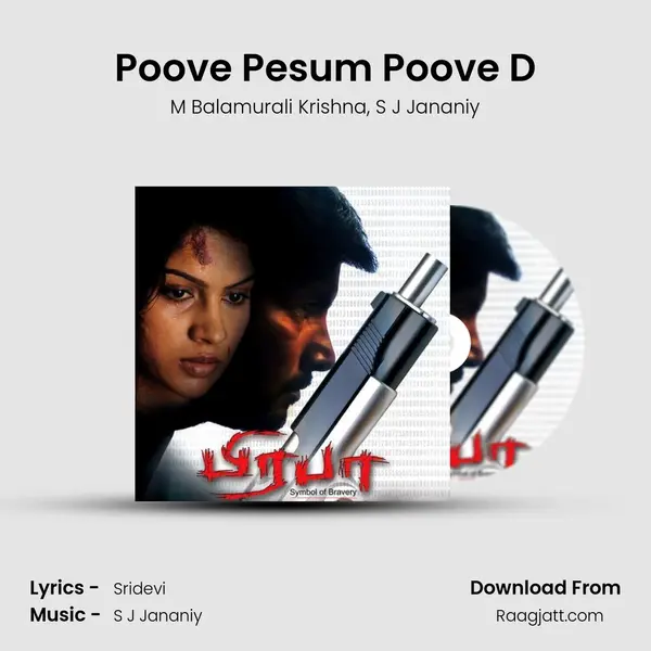 Poove Pesum Poove D - M Balamurali Krishna album cover 