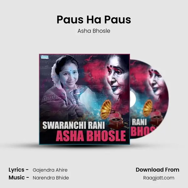 Paus Ha Paus mp3 song