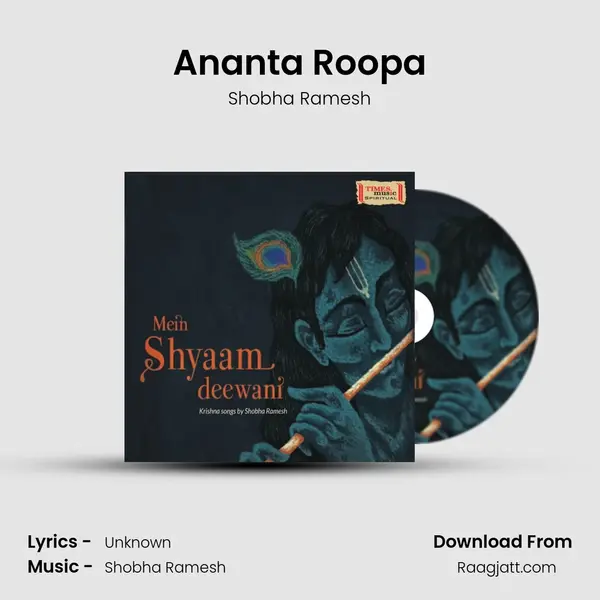 Ananta Roopa - Shobha Ramesh album cover 