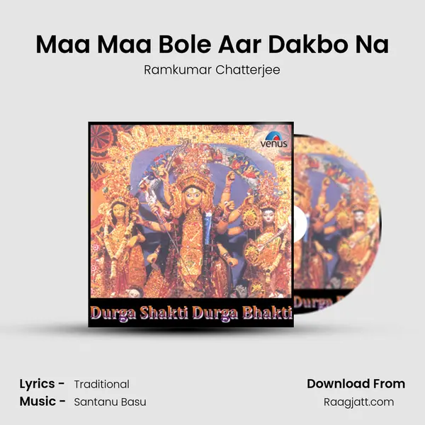 Maa Maa Bole Aar Dakbo Na mp3 song