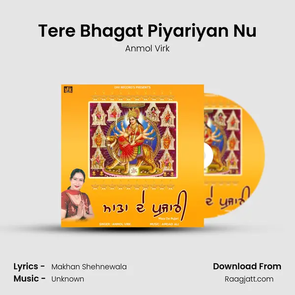 Tere Bhagat Piyariyan Nu mp3 song