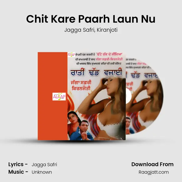 Chit Kare Paarh Laun Nu - Jagga Safri album cover 