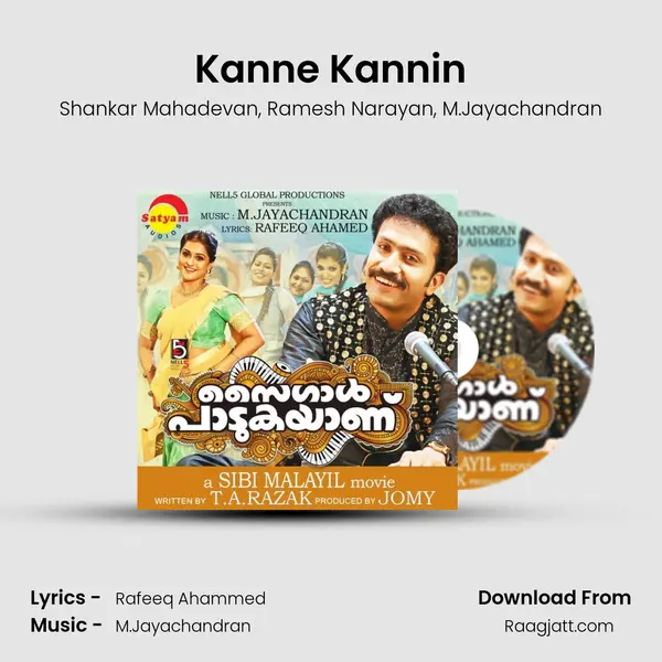 Kanne Kannin mp3 song