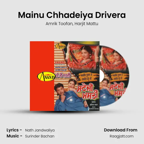 Mainu Chhadeiya Drivera - Amrik Toofan album cover 