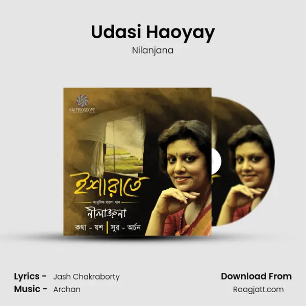 Udasi Haoyay - Nilanjana album cover 