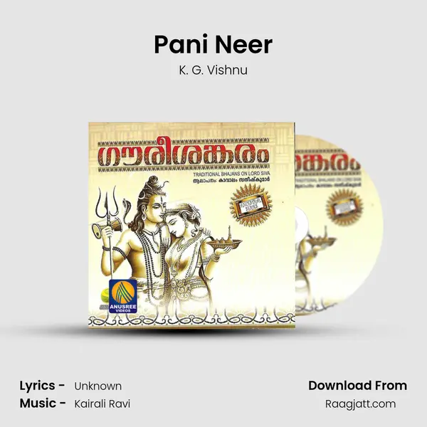 Pani Neer mp3 song