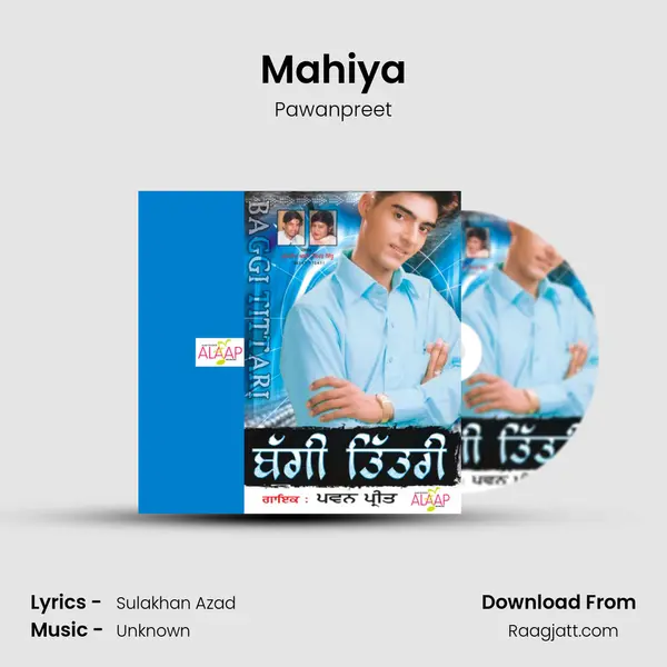 Mahiya - Pawanpreet album cover 