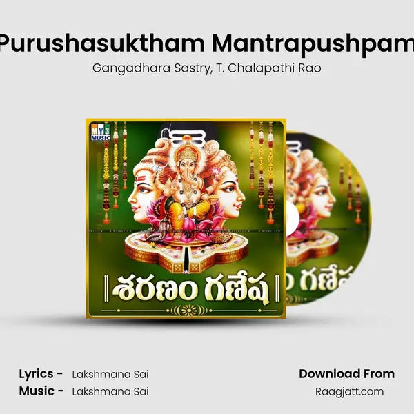 Purushasuktham Mantrapushpam mp3 song