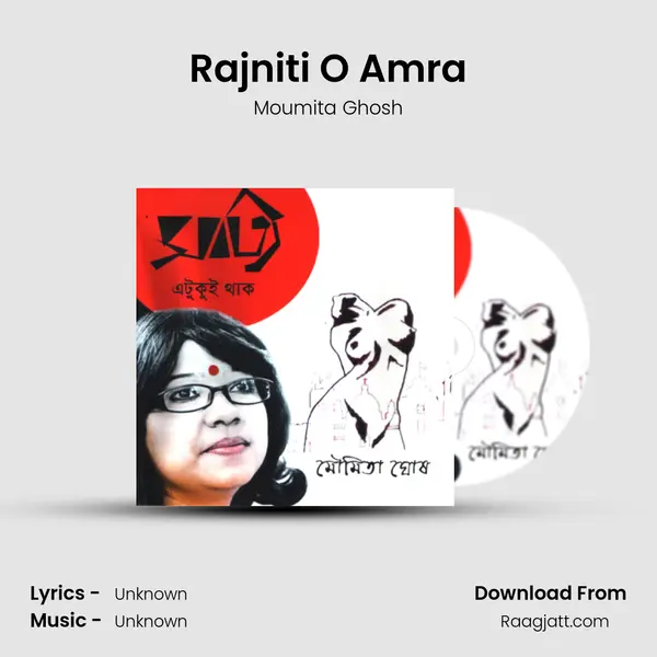 Rajniti O Amra - Moumita Ghosh album cover 