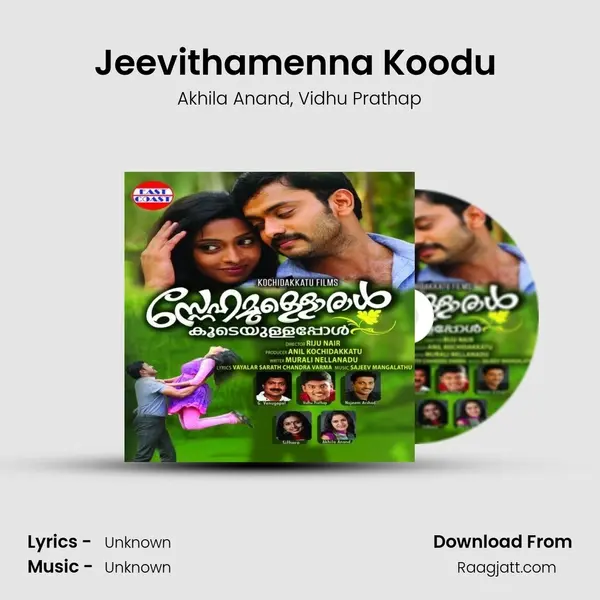 Jeevithamenna Koodu (DUET) mp3 song