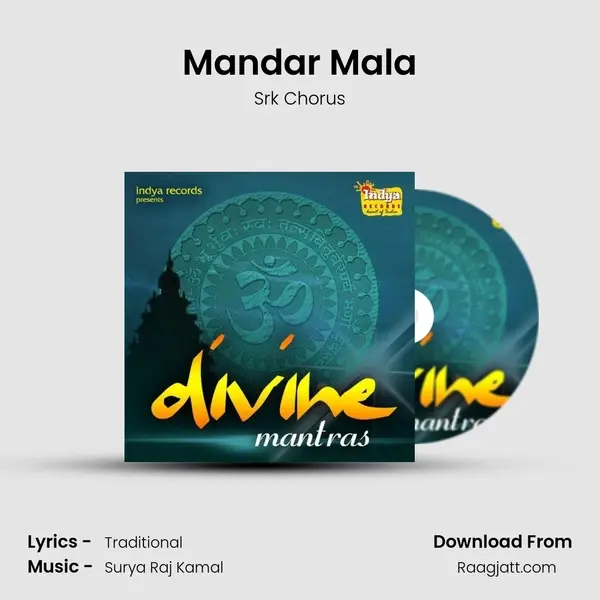 Mandar Mala mp3 song