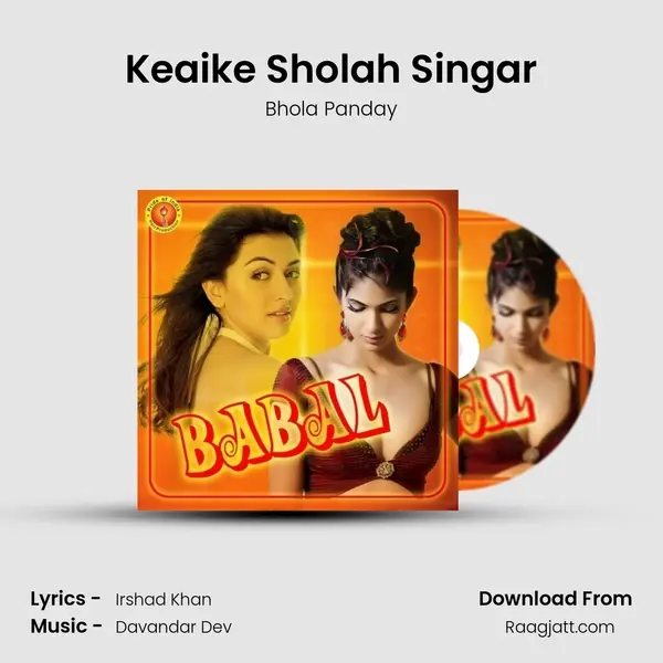 Keaike Sholah Singar mp3 song