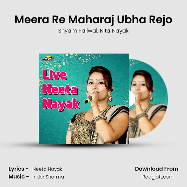 Meera Re Maharaj Ubha Rejo - Shyam Paliwal album cover 