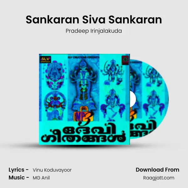 Sankaran Siva Sankaran - Pradeep Irinjalakuda album cover 