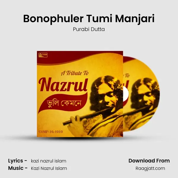 Bonophuler Tumi Manjari mp3 song