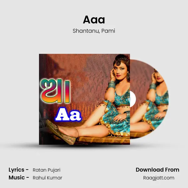 Aaa mp3 song