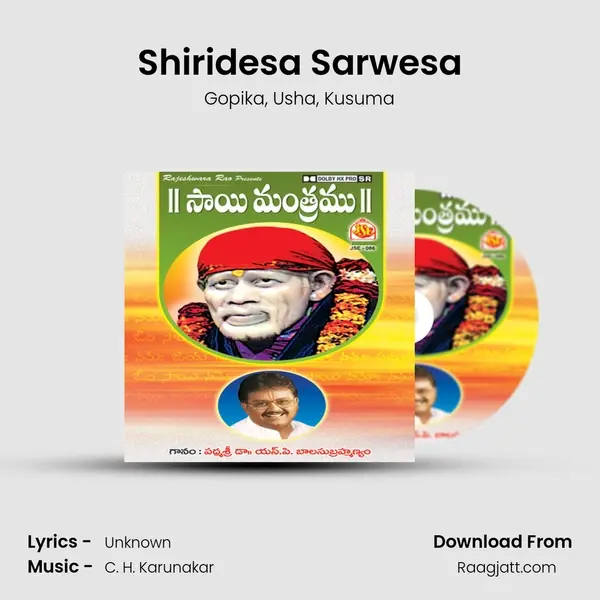 Shiridesa Sarwesa - Gopika album cover 