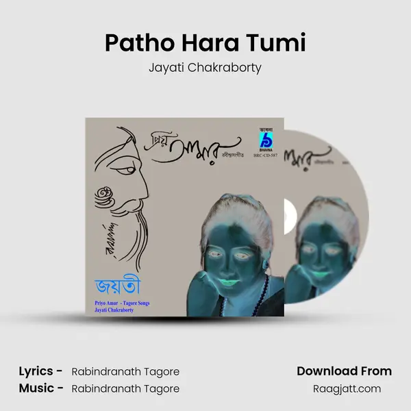 Patho Hara Tumi - Jayati Chakraborty album cover 