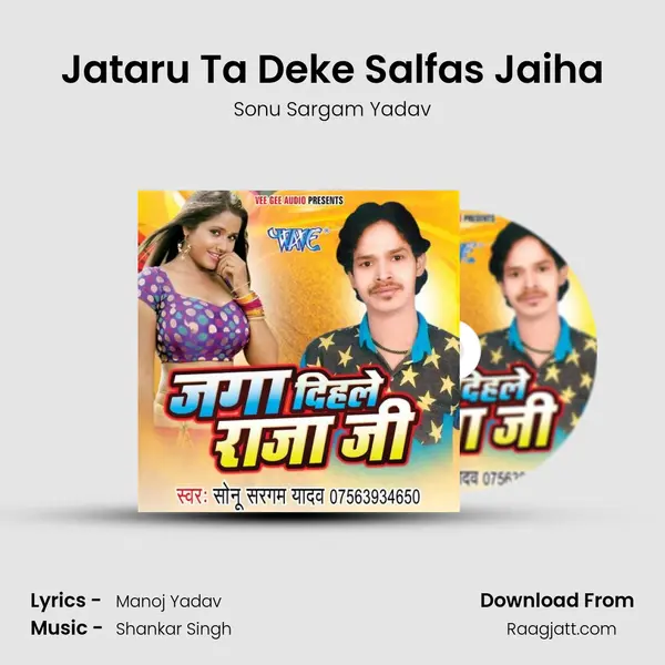 Jataru Ta Deke Salfas Jaiha mp3 song